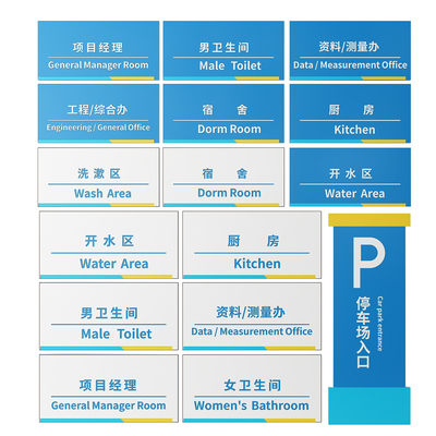 Corporate signage signage company guide sign office door