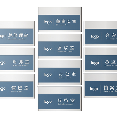 Corporate signage Company signage Guide board Office doorplate