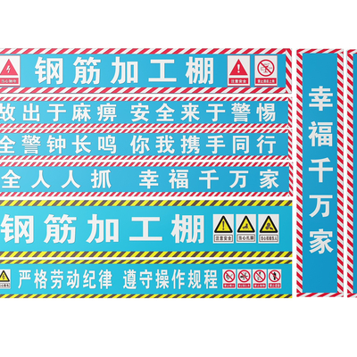 Factory Signs Production Signs Site Safety Signs Warning Signs