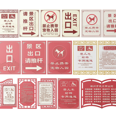 New Chinese-style Scenic Spot Signs Signs Signs Guide Signs