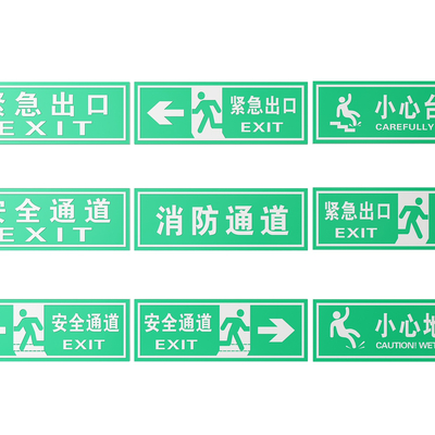 Public Signs Safety Exit Fire Protection Signs Prohibition Signs