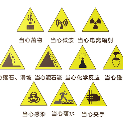 Factory sign site safety production sign reminder sign