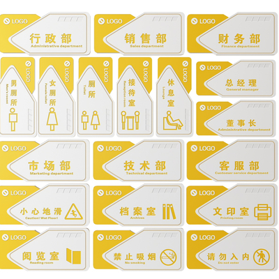 Corporate signage signage company guide sign office door