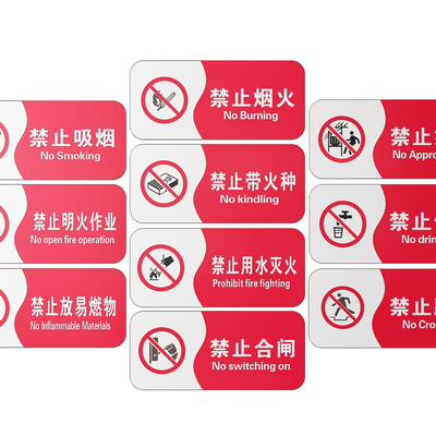 Factory signs, production signs, site safety signs