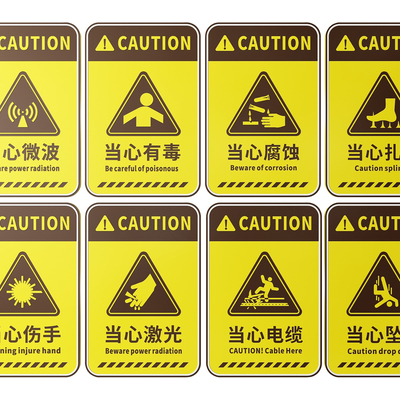 Factory signs, production signs, site safety signs