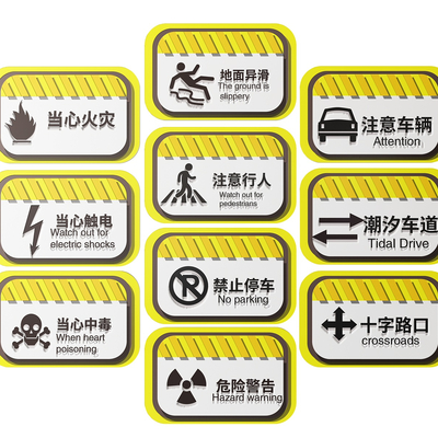 Factory sign site safety production sign reminder sign