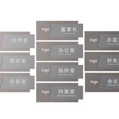 Corporate signage Company signage Guide board Office doorplate