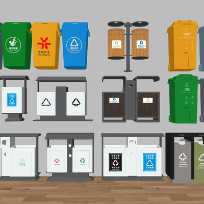 Modern garbage bin garbage classification