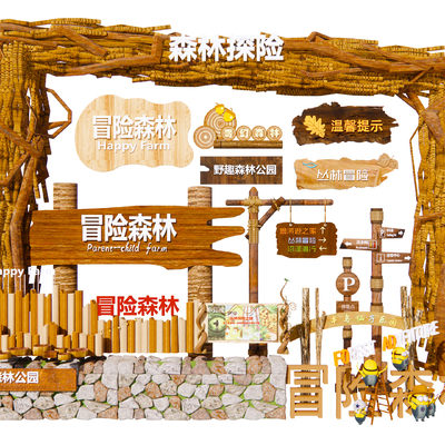 New Chinese Forest Adventure Signs Signs Wooden Plaque