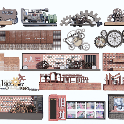 Industrial Style Culture Wall Culture Memory Wall Old City Reconstruction Industrial Sitches