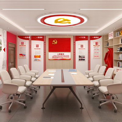 Party building conference room honor room reading library culture wall