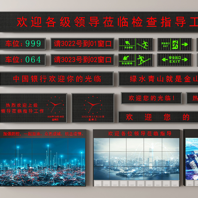 LED electronic screen screen