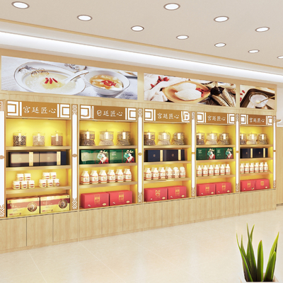 Modern Chinese Medicine Supplements Store Showcase