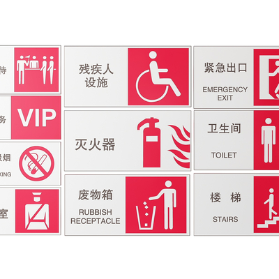 Public signs, signboards, public area signs