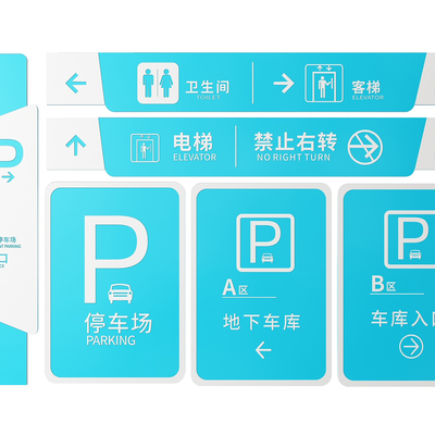 Parking Lot Signs Signs Signs Guide Signs