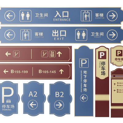 New Chinese Parking Lot Signs Signs Signs Guide Signs