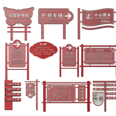 New Chinese-style Scenic Spot Signs Signs Signs Guide Signs