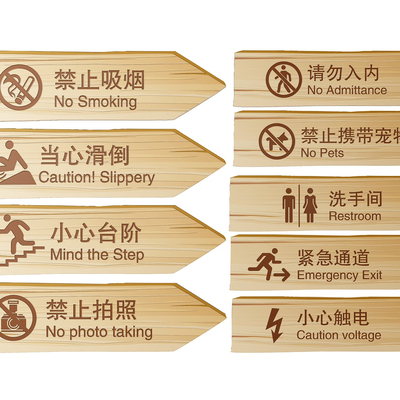 New Chinese Shopping Mall Signs Signs Signs Guide Signs