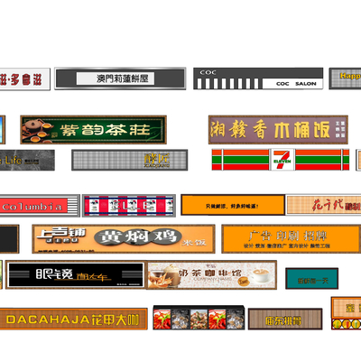 Shops, store signs, billboards, store signs