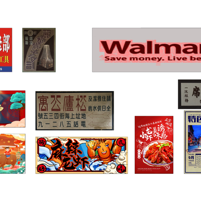 Shops, store signs, billboards, store signs