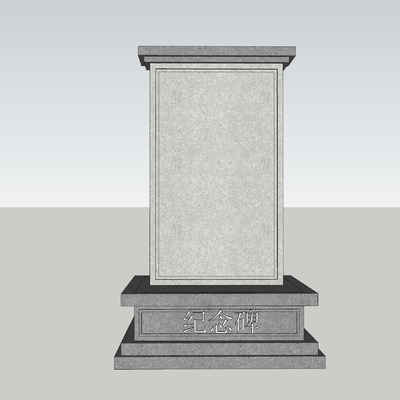 Monument stele