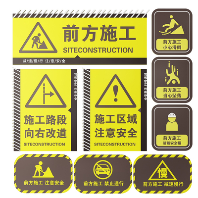 Modern Site Signs Warning Signs