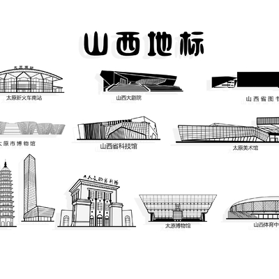 Shanxi Architectural Silhouette Wall Decorations