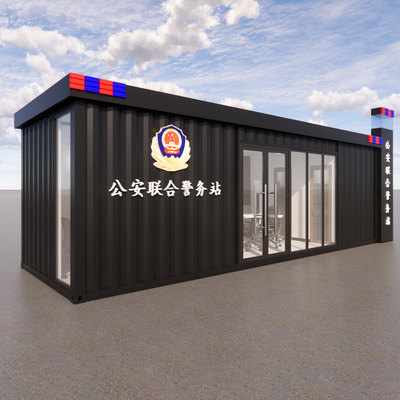 Container Public Security Joint Inspection Station