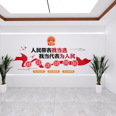 Party building culture wall propaganda wall display wall honor wall