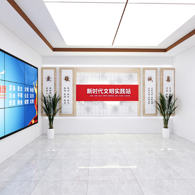 Party building culture wall propaganda wall display wall honor wall