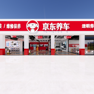 Modern auto repair shop Jingdong car