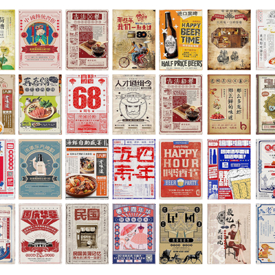 Nostalgic Poster Old Objects Old Newspaper Wall Stickers