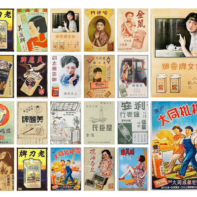 Nostalgic Poster Old Objects Old Newspaper Wall Stickers