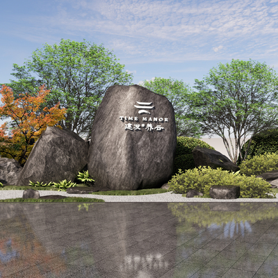 logo dry landscape spirit fortress stone inscription stone