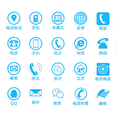 Phone icon WeChat logo mobile phone logo