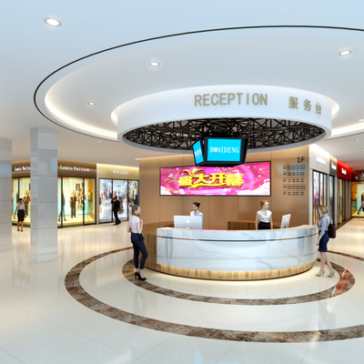 Modern Mall Front Desk