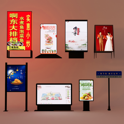 Advertising light box outdoor lamp