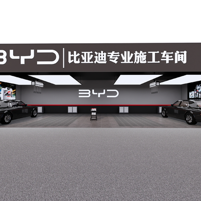 BYD workshop