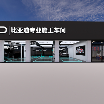 BYD Auto Repair Shop