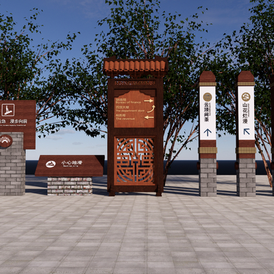 New Chinese-style Village Signs, Signs, Publicity Columns