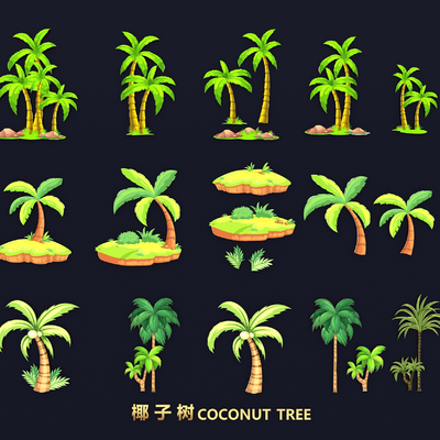 Coconut Tree Brown Tung Tree Cartoon Pattern