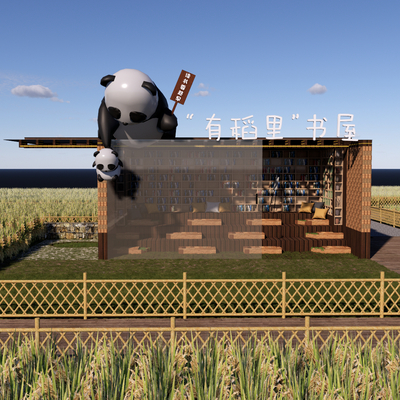 Modern Panda Station