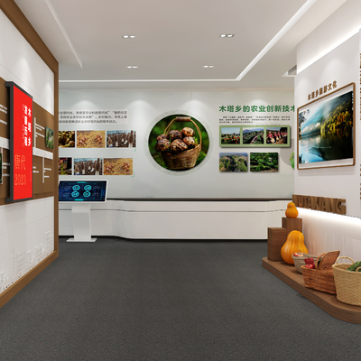 Modern Agricultural Products Exhibition Hall Live Room