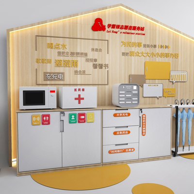 Modern Rest Service Station