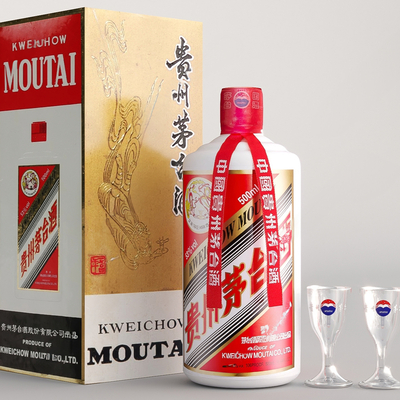 Maotai Wine Glass Wine Ware