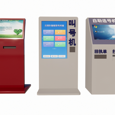 Self-service number picking machine