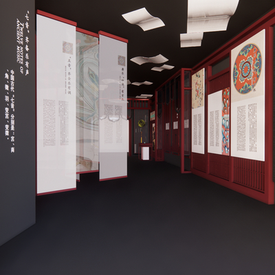 New Chinese Museum Exhibition Hall