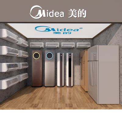 Midea Electric Appliance Exhibition Hall