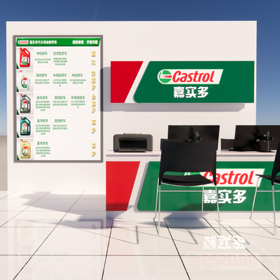 Castrol Oil Cashier