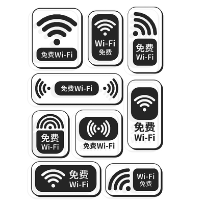 Wifi icon signal logo wireless network wireless network identification